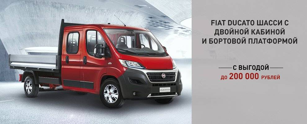 ducato-chassis-oct.jpg